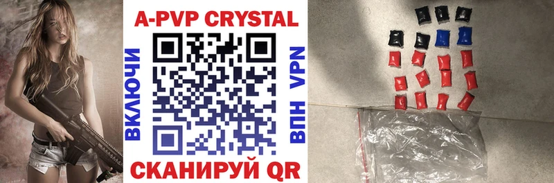 Alpha-PVP Crystall  цены   Тарко-Сале 