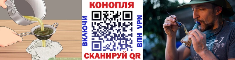 Еда ТГК марихуана  blacksprut как войти  Тарко-Сале 