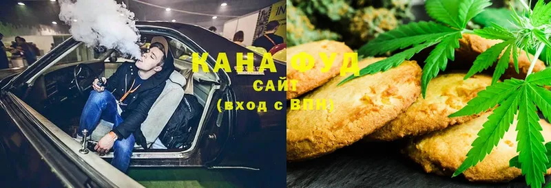 Печенье с ТГК конопля  Тарко-Сале 