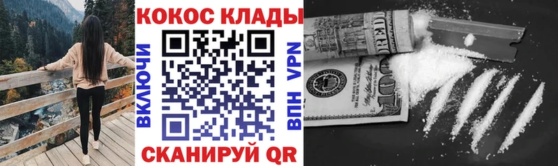 КОКАИН Эквадор  наркошоп  ОМГ ОМГ как зайти  Тарко-Сале 