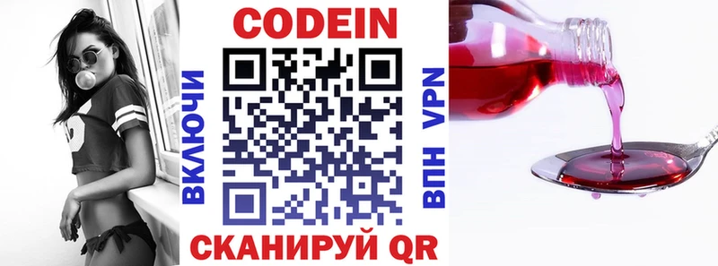 darknet как зайти  Тарко-Сале  Кодеиновый сироп Lean напиток Lean (лин) 