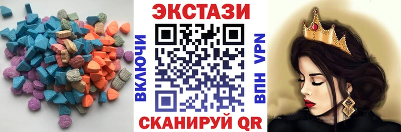 Экстази 280 MDMA  Тарко-Сале 