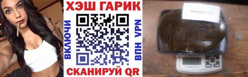 ГАШИШ VHQ  Тарко-Сале 