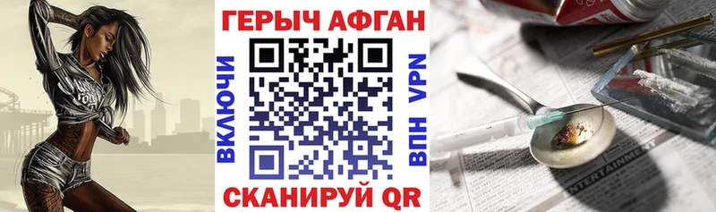 где купить наркотик  Тарко-Сале  Героин белый 