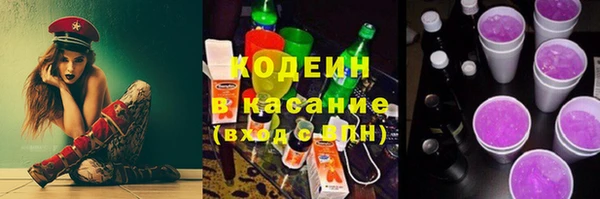 метамфетамин Переславль-Залесский