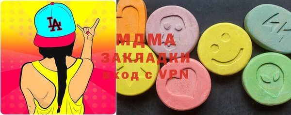 метамфетамин Переславль-Залесский