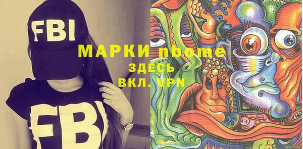 молекула духа Вуктыл