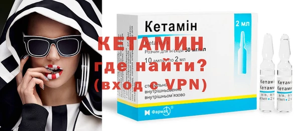 метамфетамин Переславль-Залесский