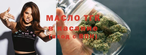 метамфетамин Переславль-Залесский