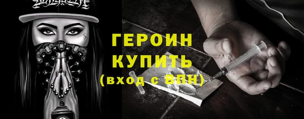 метамфетамин Переславль-Залесский