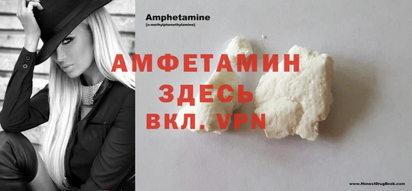 метамфетамин Переславль-Залесский