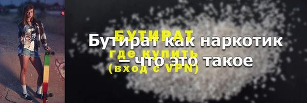 трава Пересвет