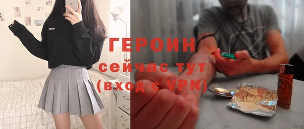 метамфетамин Переславль-Залесский