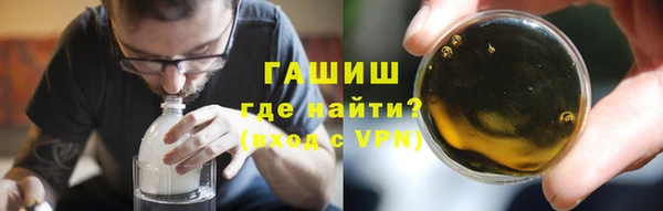 метамфетамин Переславль-Залесский