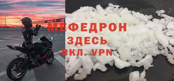 метамфетамин Переславль-Залесский