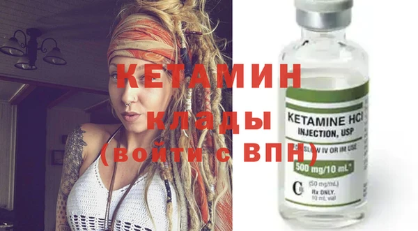 метамфетамин Переславль-Залесский
