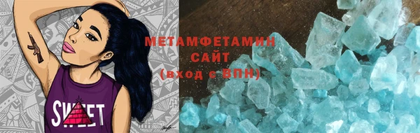 метамфетамин Переславль-Залесский
