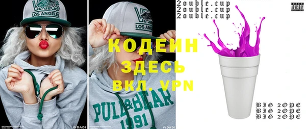 трава Пересвет