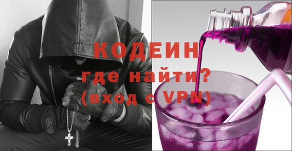 героин Осинники