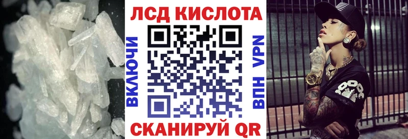 ссылка на мегу наркошоп Тарко-Сале Лсд 25 экстази ecstasy