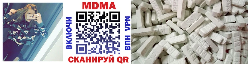 ОМГ ОМГ рабочий сайт  Тарко-Сале  MDMA кристаллы  купить наркотики цена 