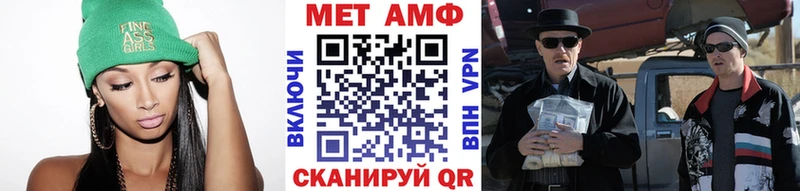 где купить наркоту  Тарко-Сале  Первитин мет 