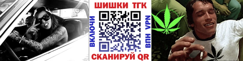 купить наркоту  MEGA рабочий сайт  Бошки Шишки LSD WEED  Тарко-Сале 